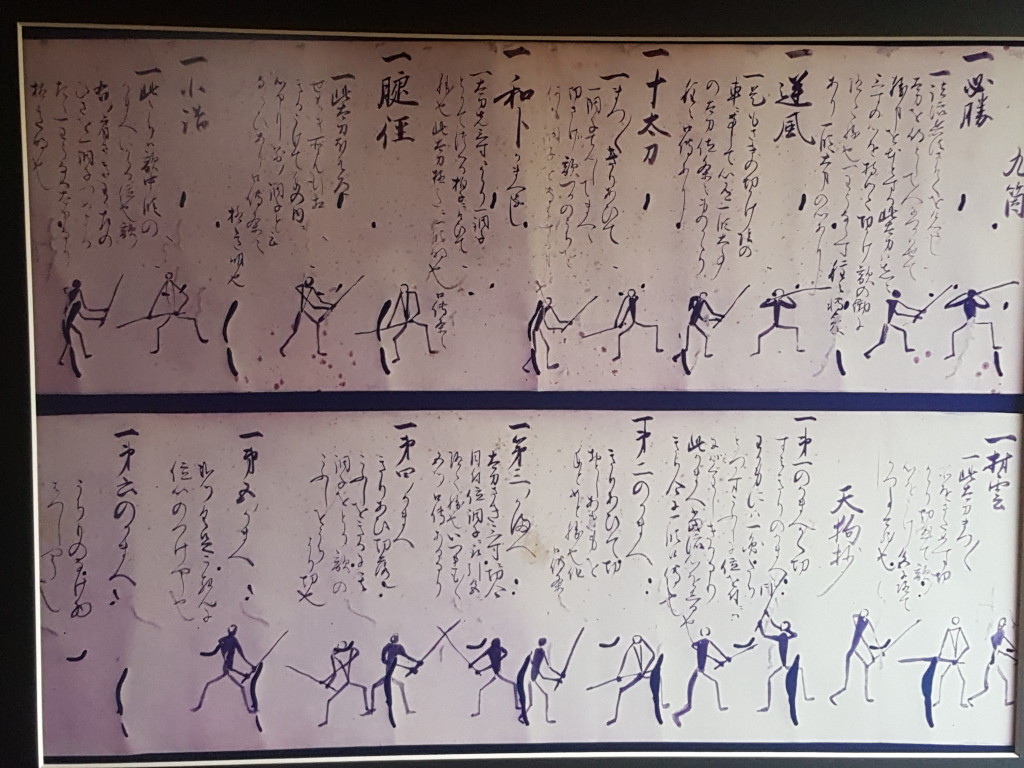 The actual scroll for the kata set Kuka-no-Tachi, enshrined in the Yagyu Museum in Yagyu Village 