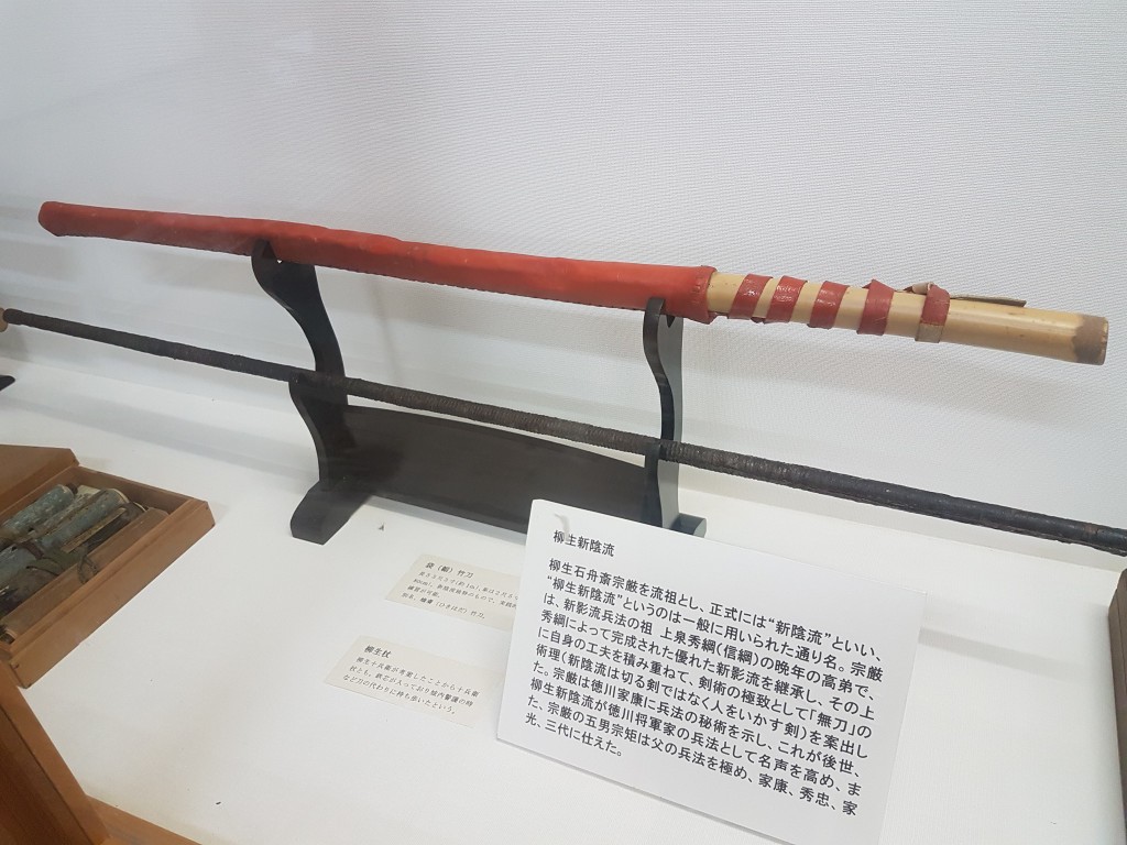 The fukuro shinai: a revolutionary training tool