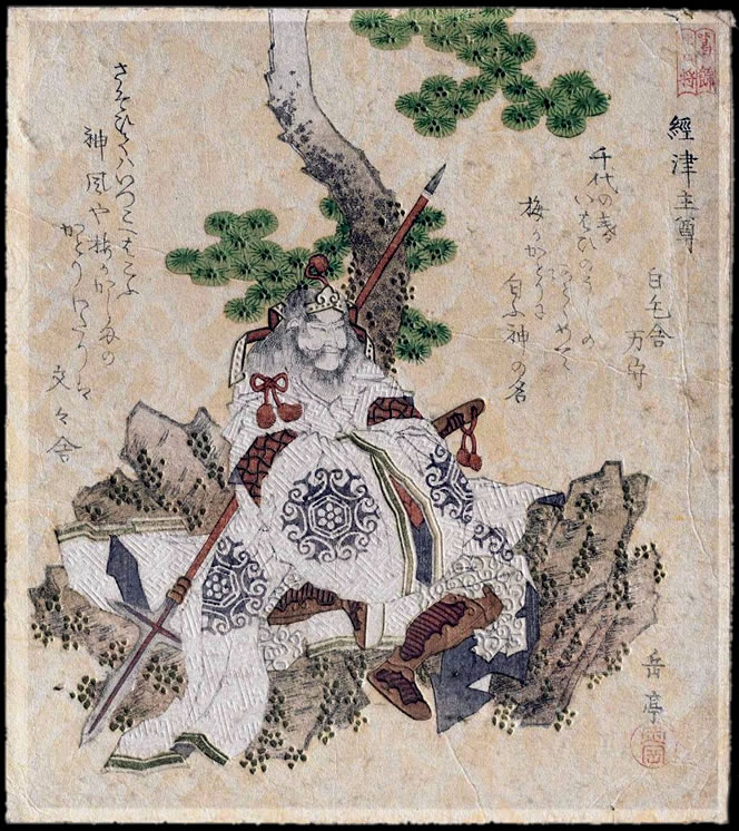 Futsunushi-no-Mikoto, the god of war and the patron deity of the Katori Shrine