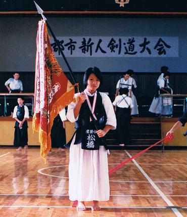 Satomi Matsuhashi, captain and  champion (Gunshi Shinjin Kendo Taikai)
